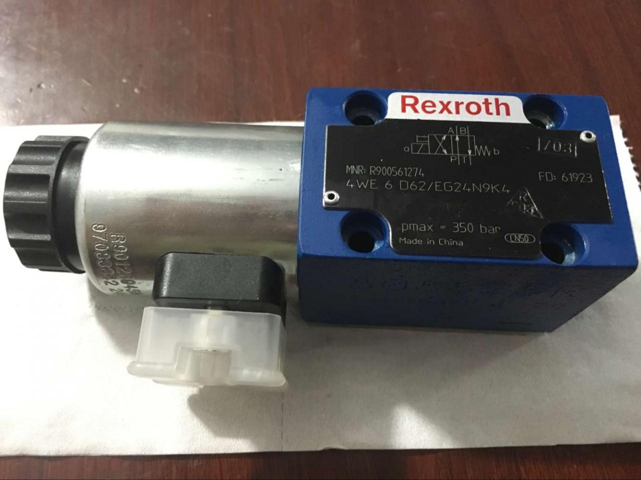 2.5m長液壓數控擺式剪板機