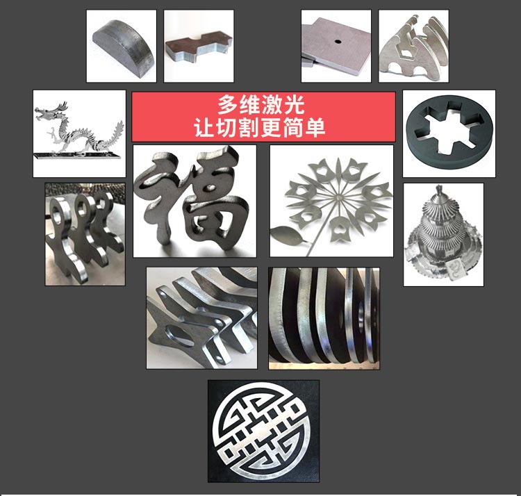 China Iron Laser Cutting Machine Price 4000W Metal Sheet Fiber Laser Cutting Machine 中國鐵激光切割機價格 4000W 金屬片光纖激光切割機