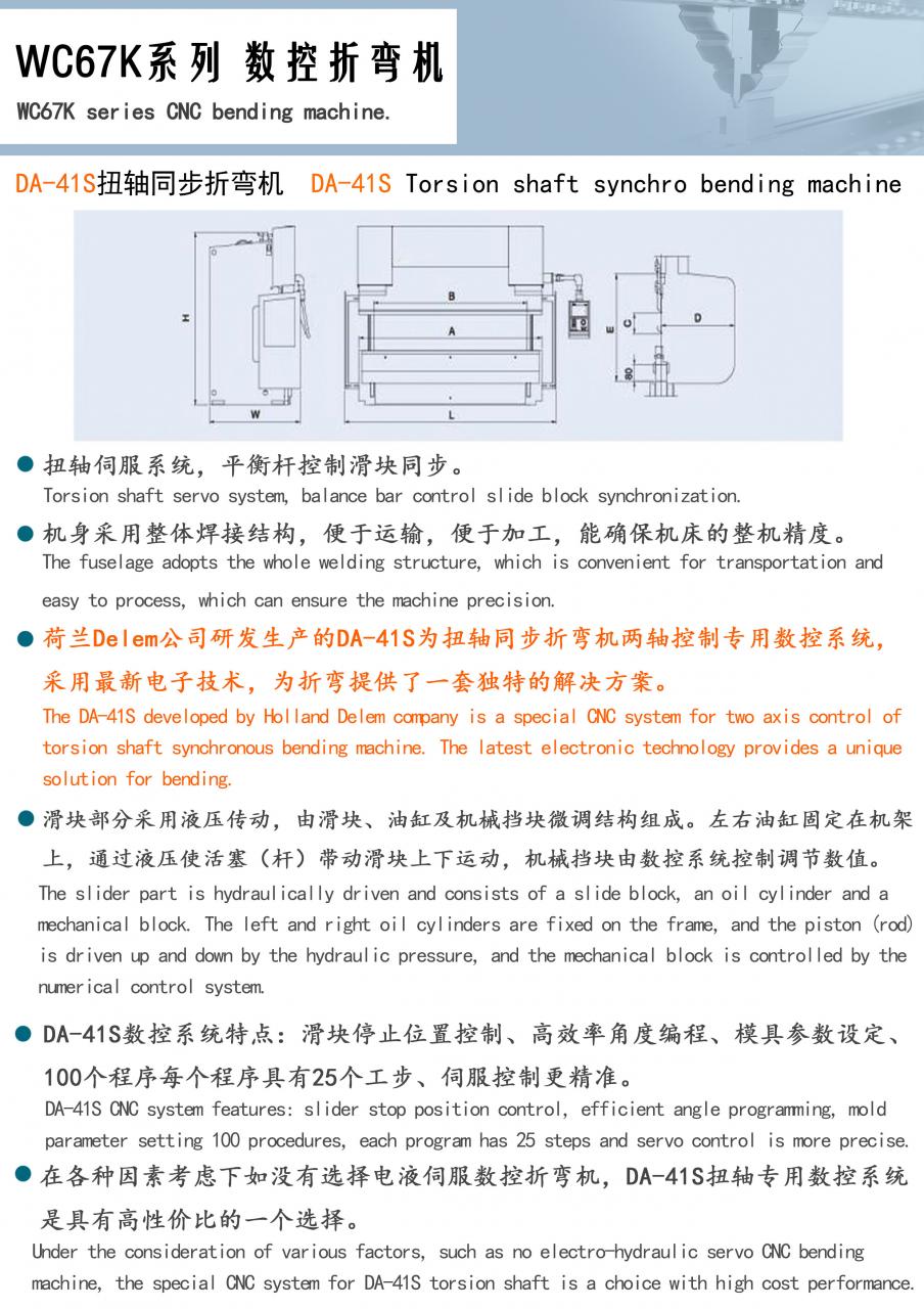 Factory Full Automatic 160tons 4000mm Cnc Hydraulic Press Brake,160tons Press Brake Ce Cert 工廠全自動 160 噸 4000 毫米數控液壓折彎機,160 噸折彎機 CE 證書