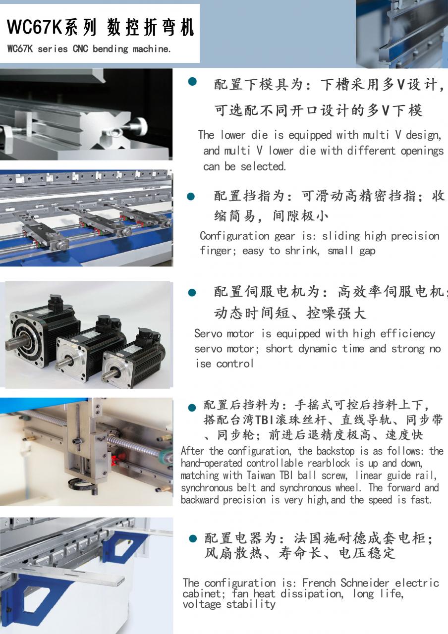 Factory Full Automatic 160tons 4000mm Cnc Hydraulic Press Brake,160tons Press Brake Ce Cert 工廠全自動 160 噸 4000 毫米數控液壓折彎機,160 噸折彎機 CE 證書