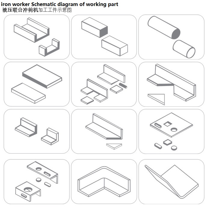 Q35y系列液壓鐵工剪板機