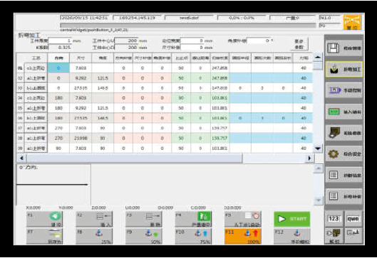Steel Sheet Aluminum Bending Hydraulic Press Brake Machine 鋼板鋁彎曲液壓折彎機